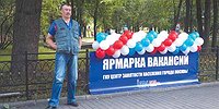 Государство введет налог на безработицу