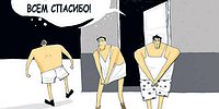 Не страна, а штрафстоянка