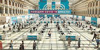 COVID ПО ИМЕНИ СОЛНЦЕ