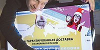 С НОВЫМ «РАЗВОДОМ»!