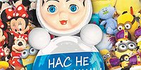 Неваляшка крупного калибра