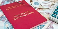 Законы, вступающие в силу в апреле