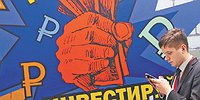 Закон сохранения денег