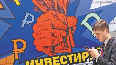 Закон сохранения денег