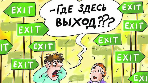 Русское слово - закон!