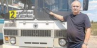 Узкая Горловка